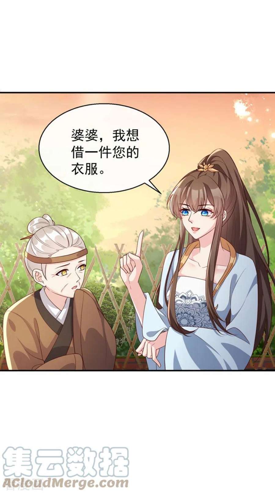 兽黑狂妃179话 你还能认得我吗