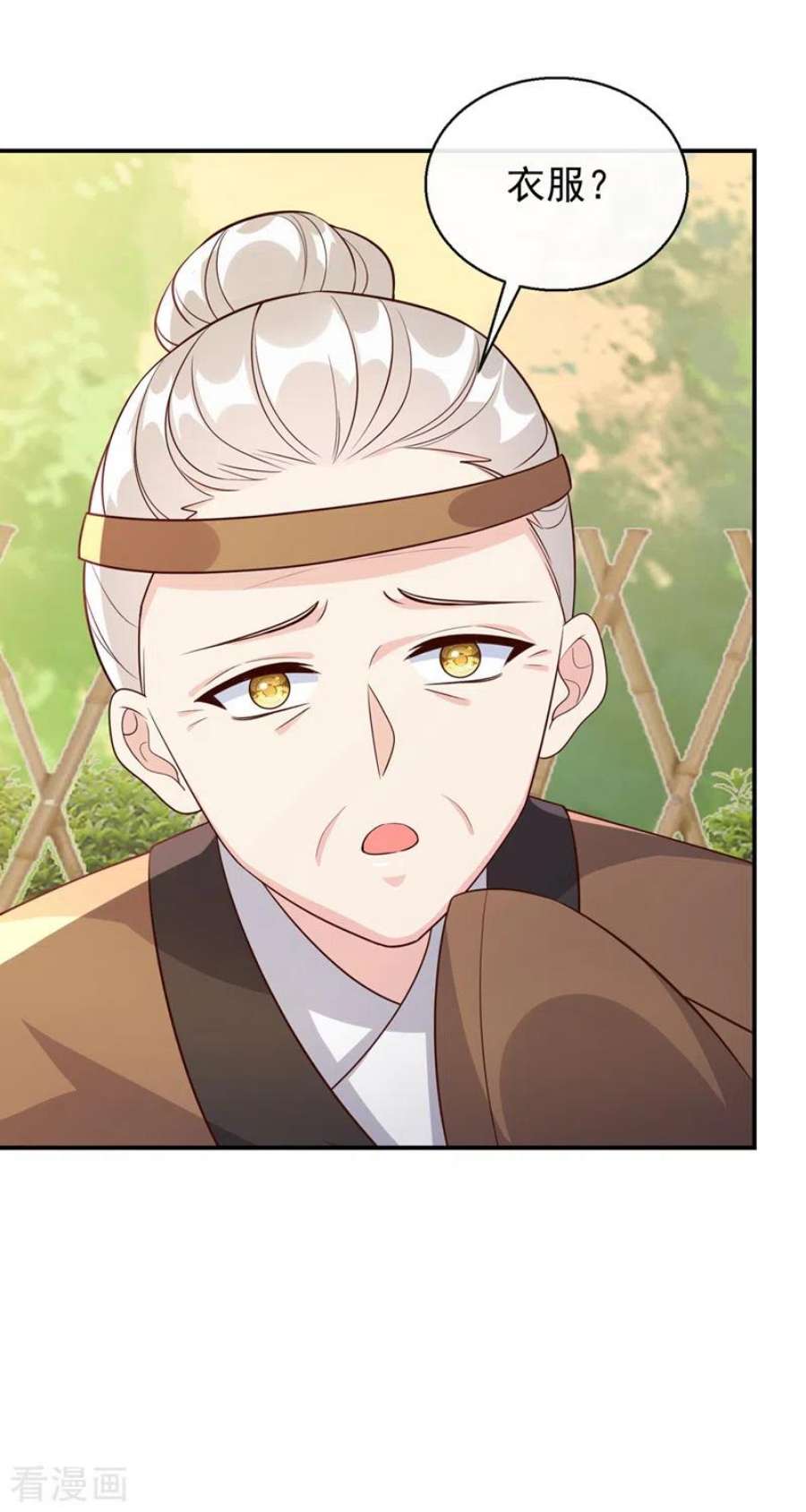 兽黑狂妃179话 你还能认得我吗