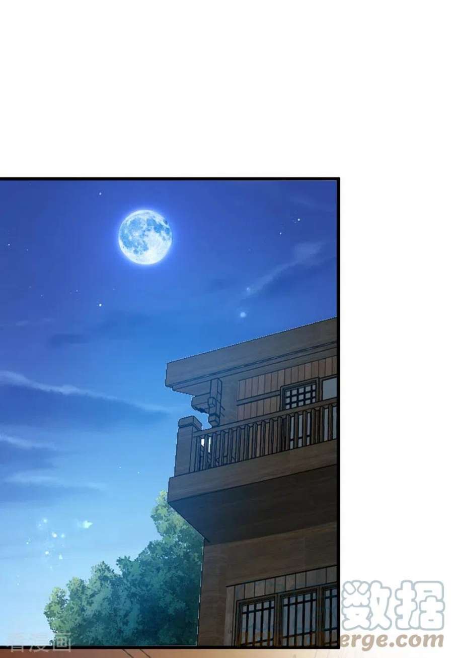 兽黑狂妃179话 你还能认得我吗