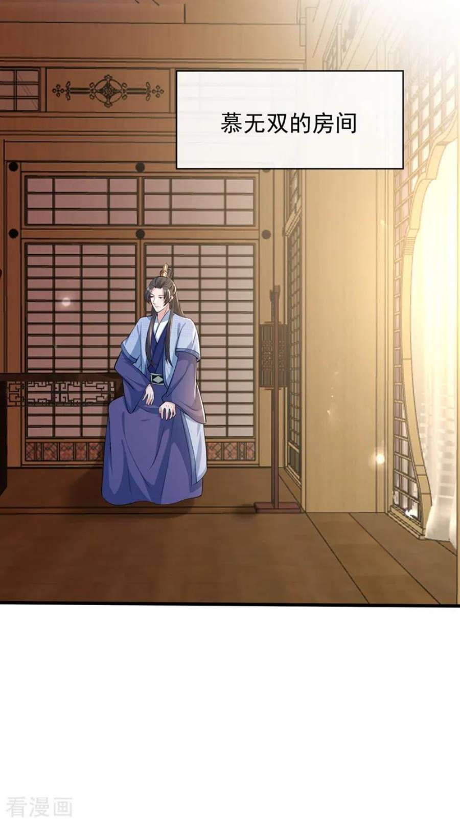 兽黑狂妃179话 你还能认得我吗