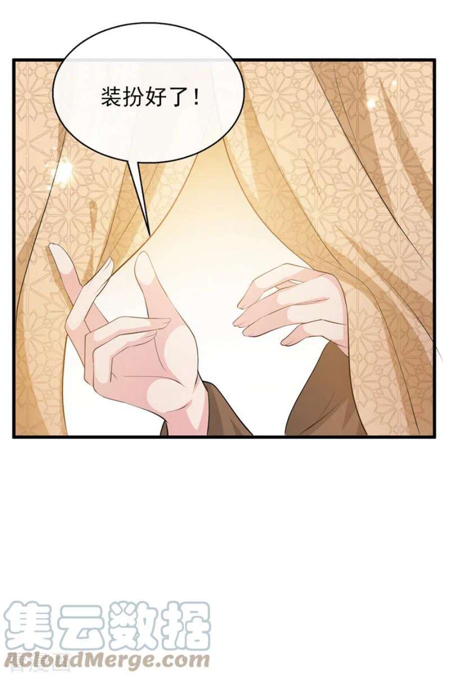 兽黑狂妃179话 你还能认得我吗