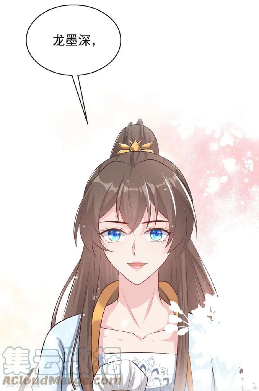 兽黑狂妃179话 你还能认得我吗