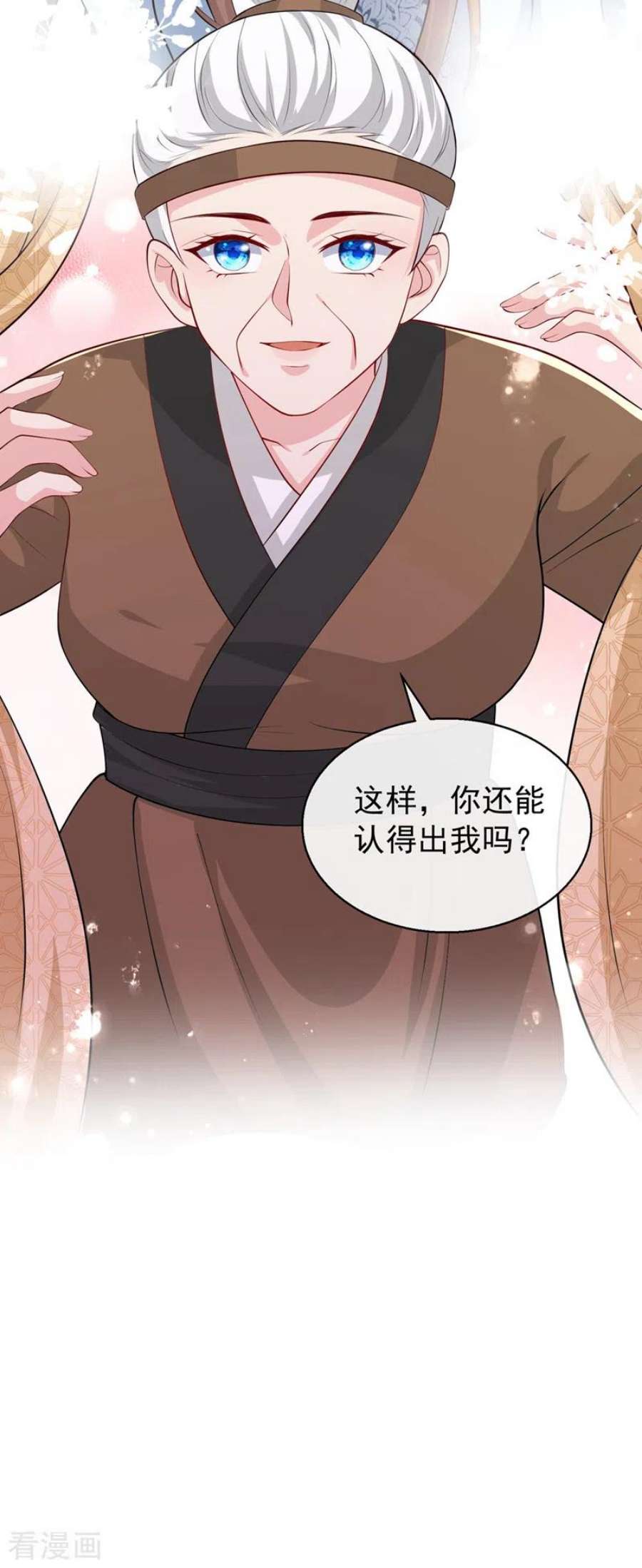 兽黑狂妃179话 你还能认得我吗