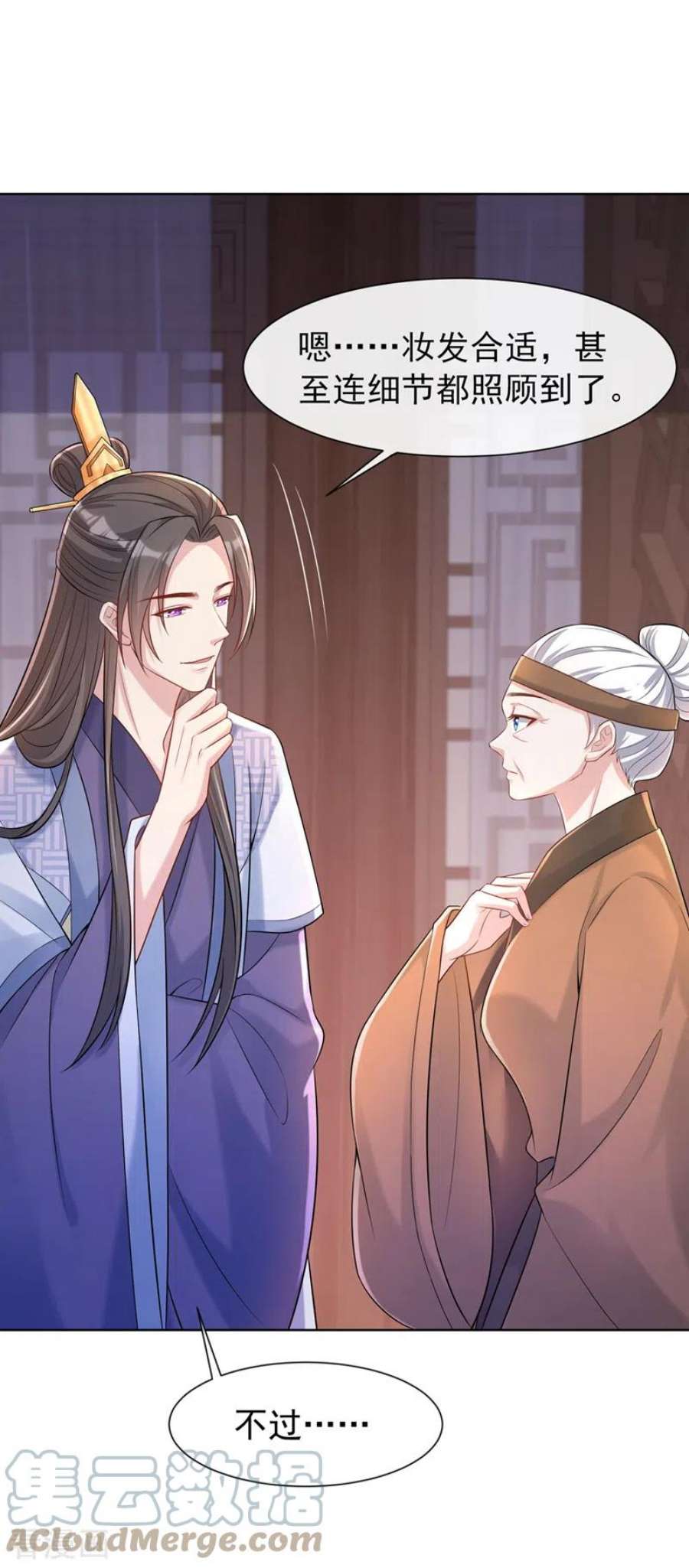 兽黑狂妃179话 你还能认得我吗