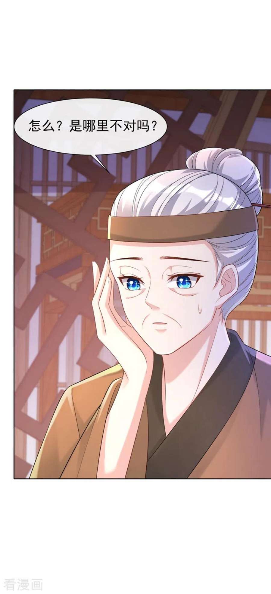 兽黑狂妃179话 你还能认得我吗