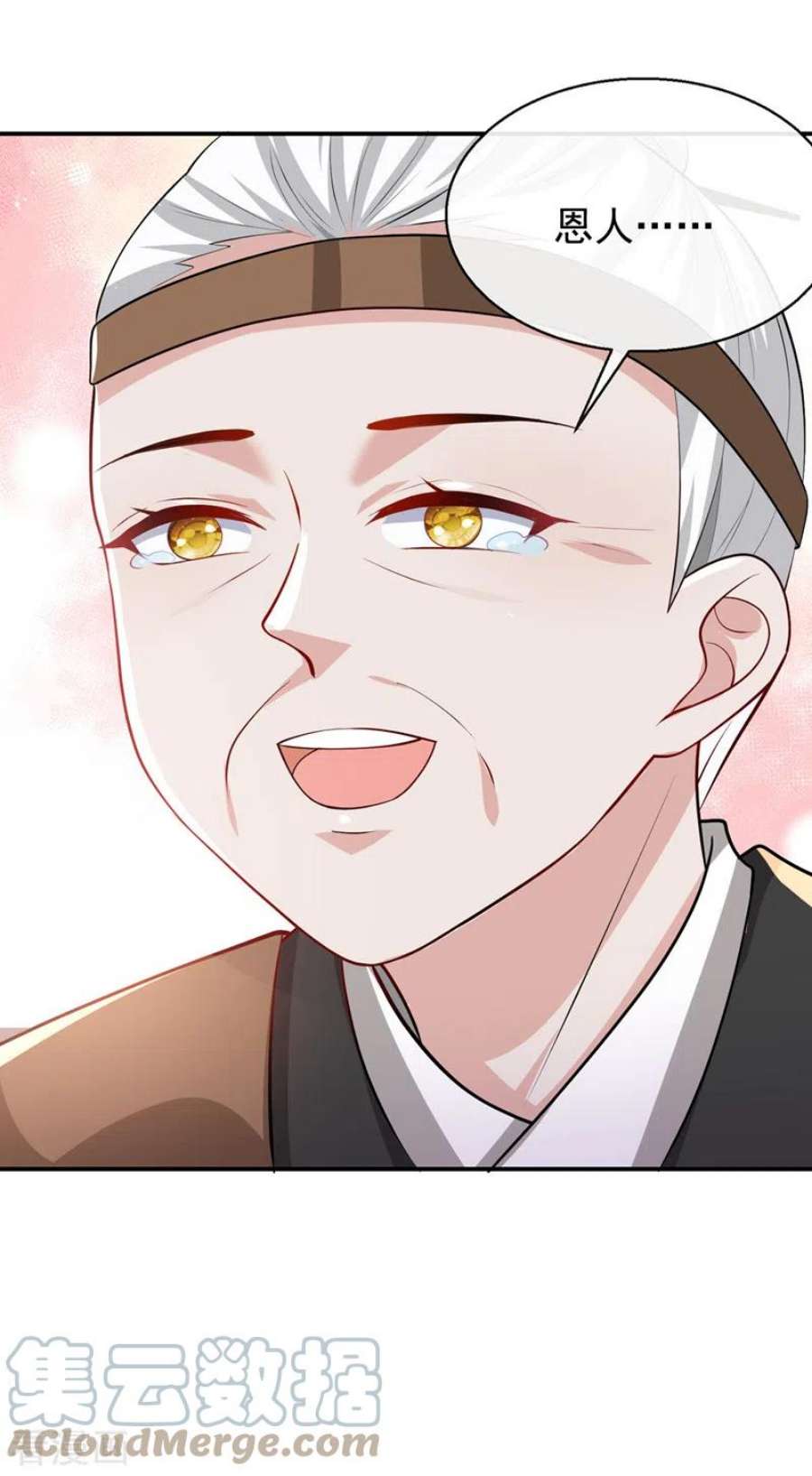 兽黑狂妃179话 你还能认得我吗