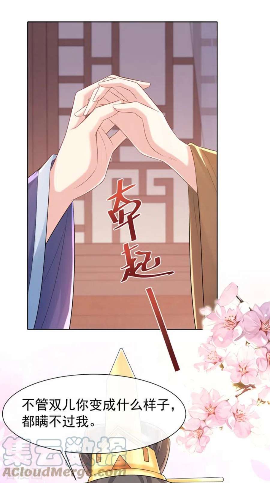 兽黑狂妃179话 你还能认得我吗