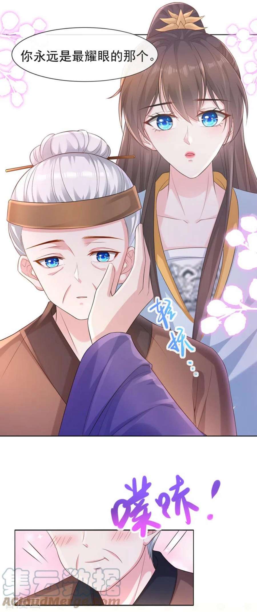 兽黑狂妃179话 你还能认得我吗