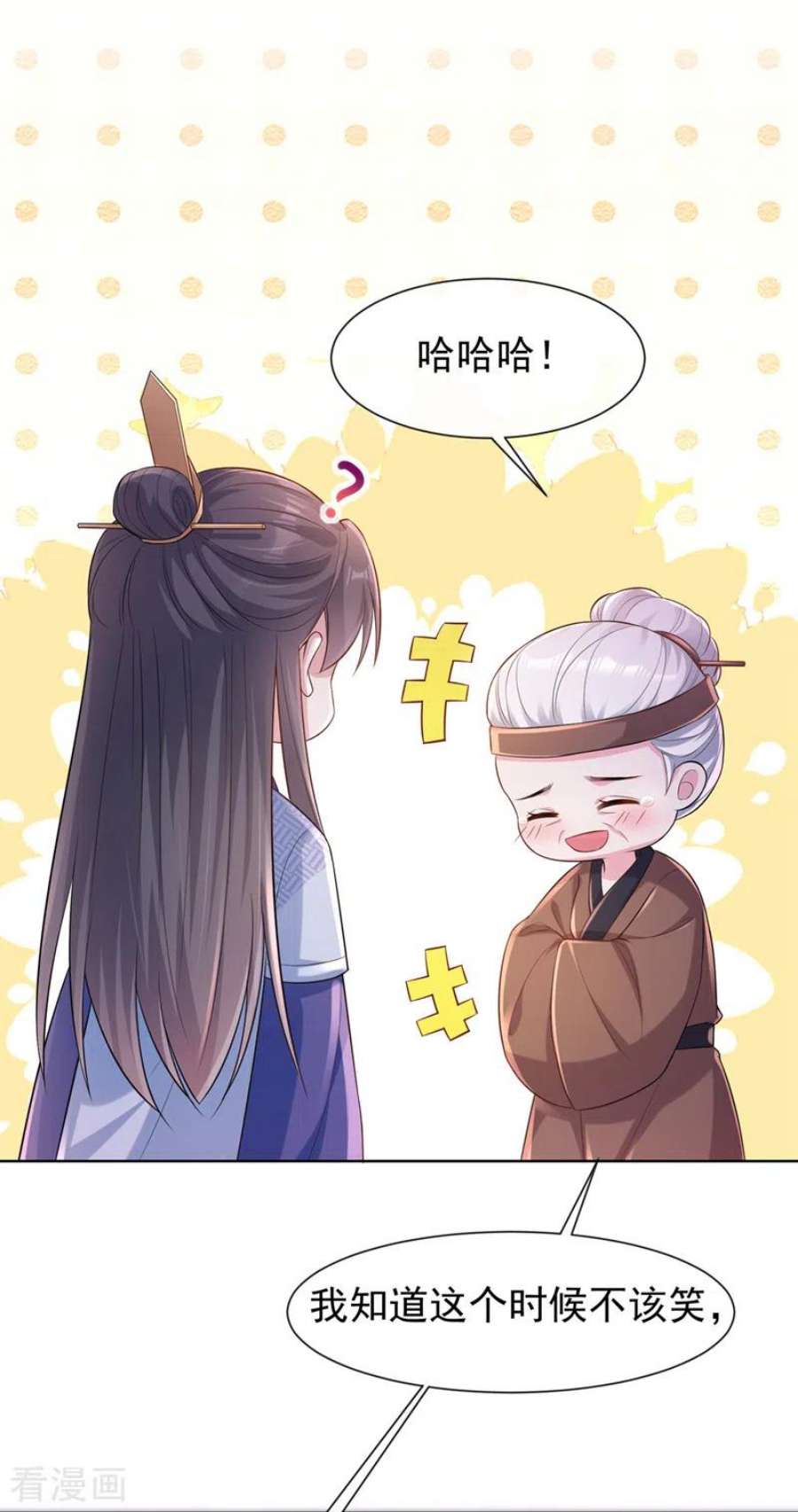 兽黑狂妃179话 你还能认得我吗