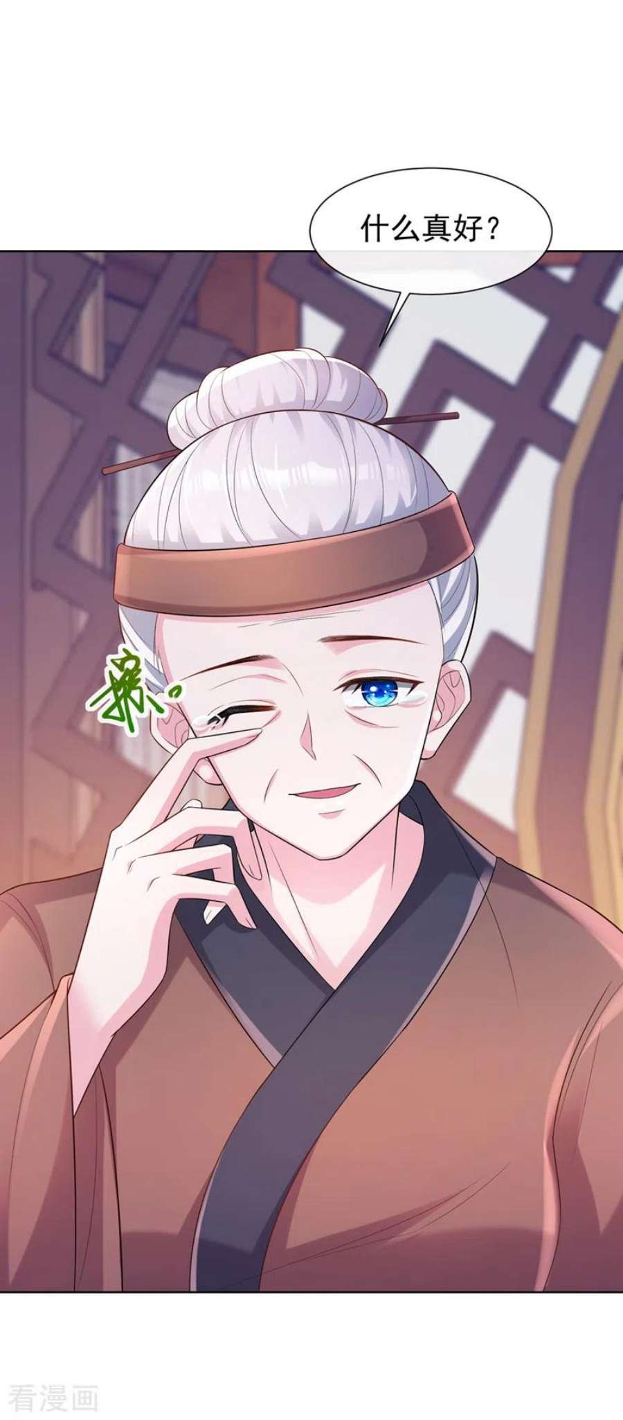 兽黑狂妃179话 你还能认得我吗