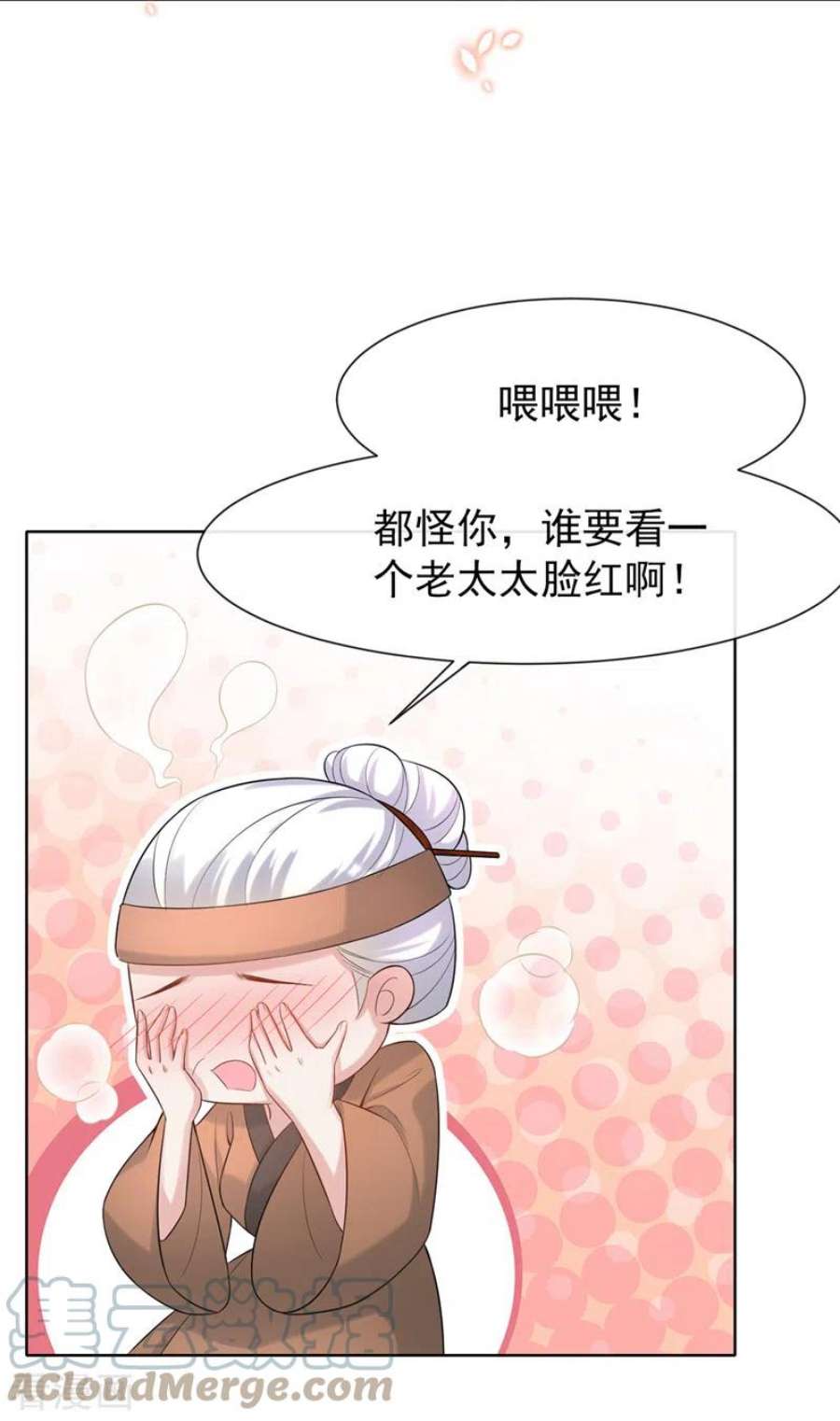 兽黑狂妃179话 你还能认得我吗