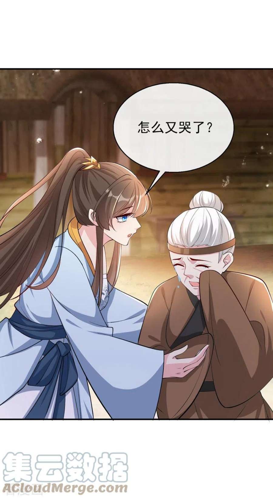 兽黑狂妃179话 你还能认得我吗