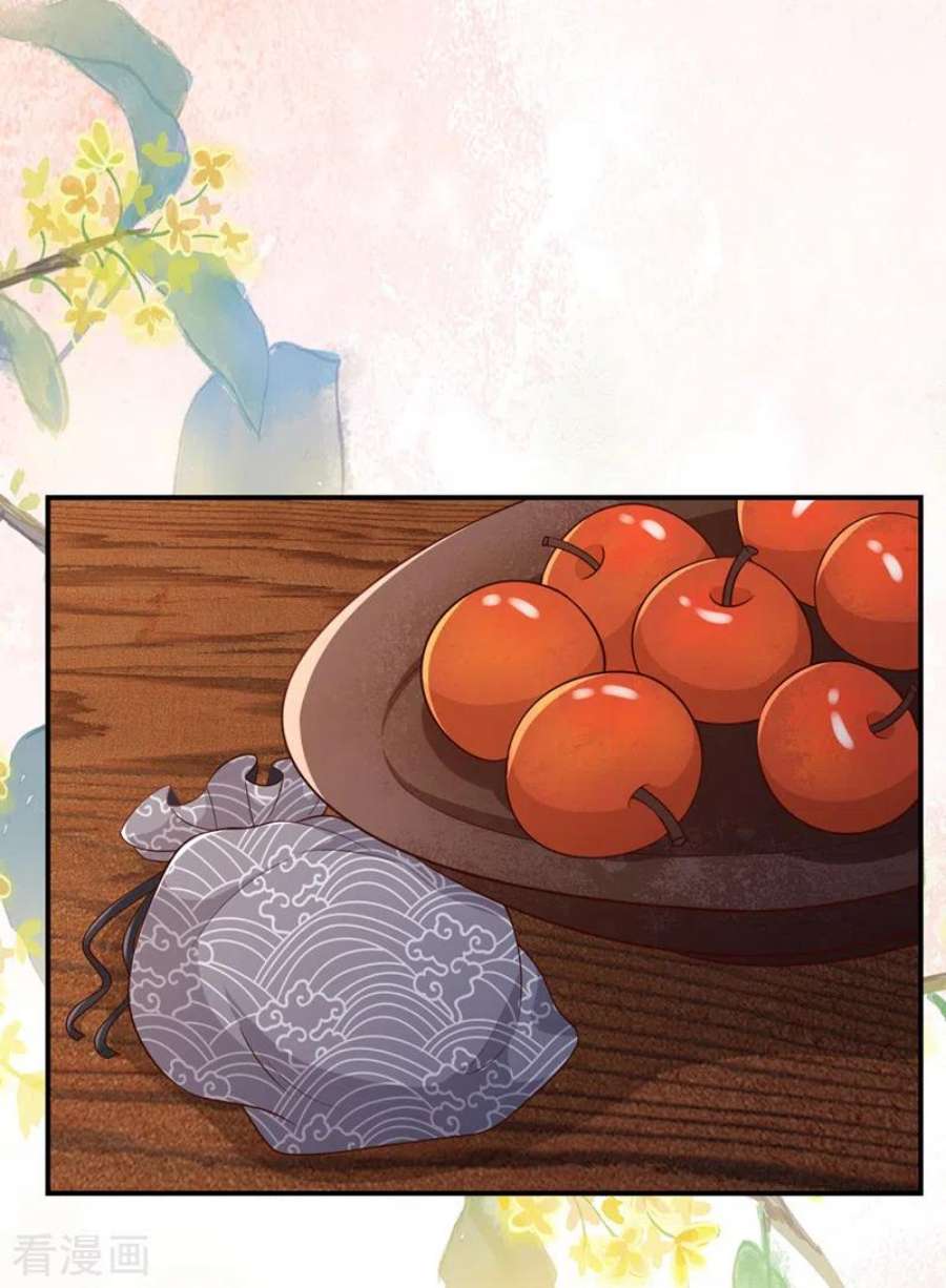 兽黑狂妃179话 你还能认得我吗