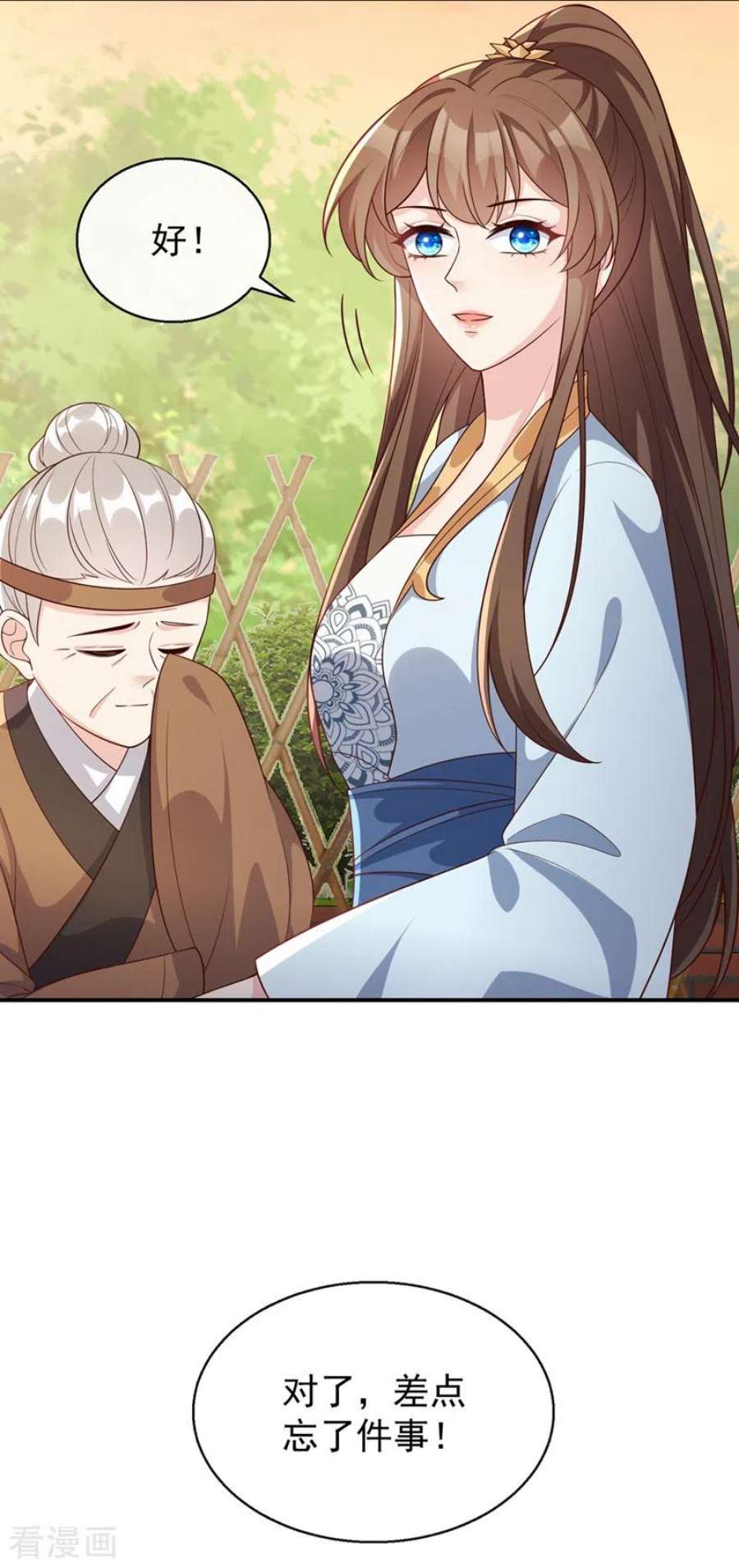 兽黑狂妃179话 你还能认得我吗