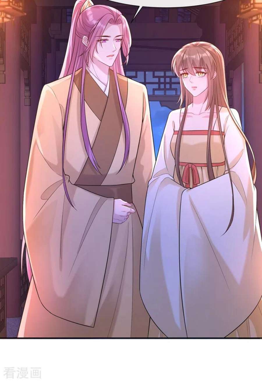 兽黑狂妃180话 我去帮你杀了他们！