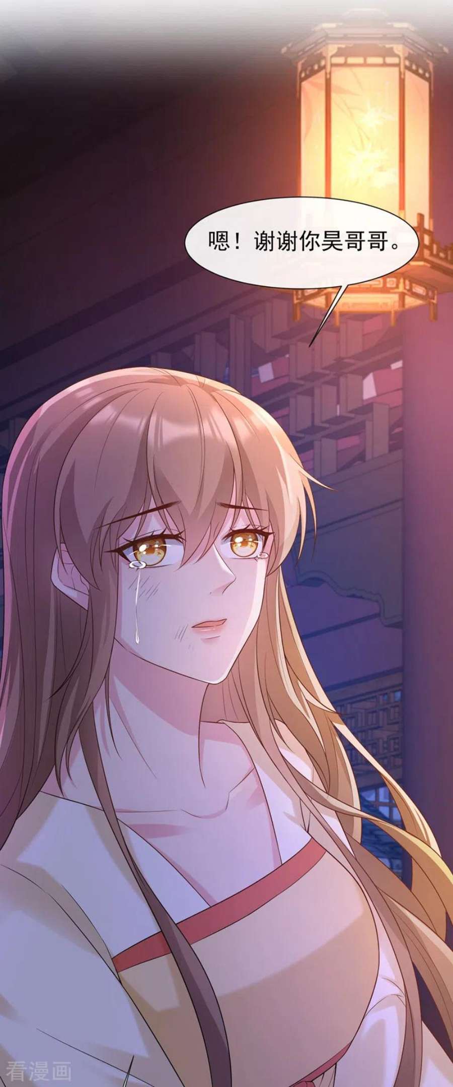 兽黑狂妃180话 我去帮你杀了他们！