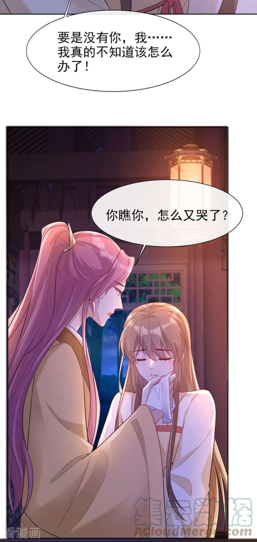 兽黑狂妃180话 我去帮你杀了他们！
