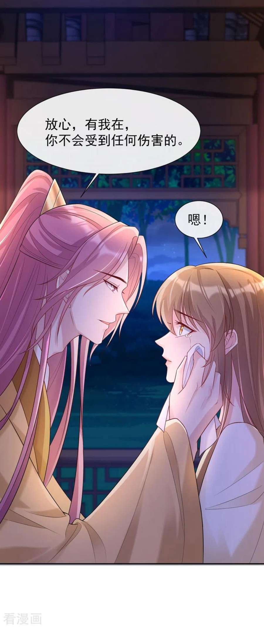 兽黑狂妃180话 我去帮你杀了他们！