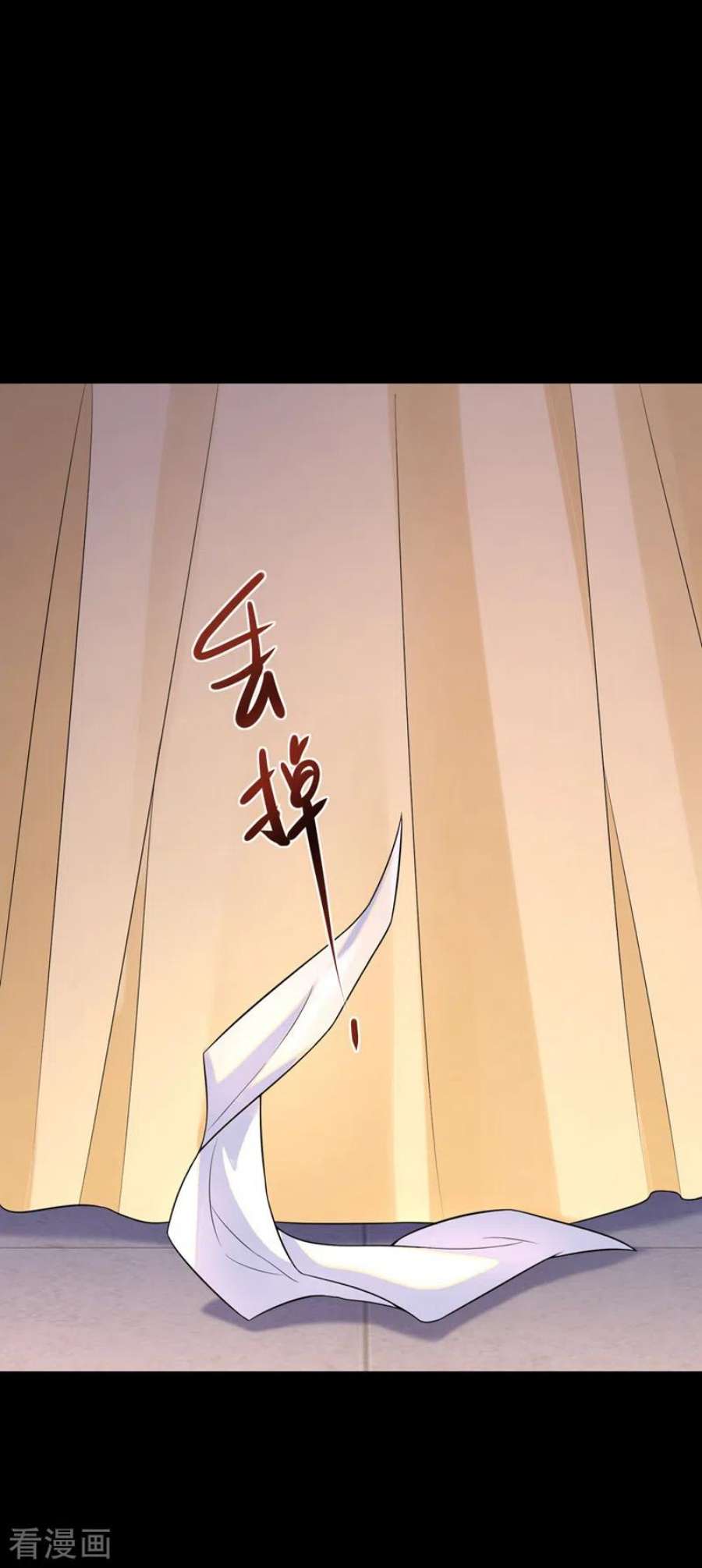 兽黑狂妃180话 我去帮你杀了他们！