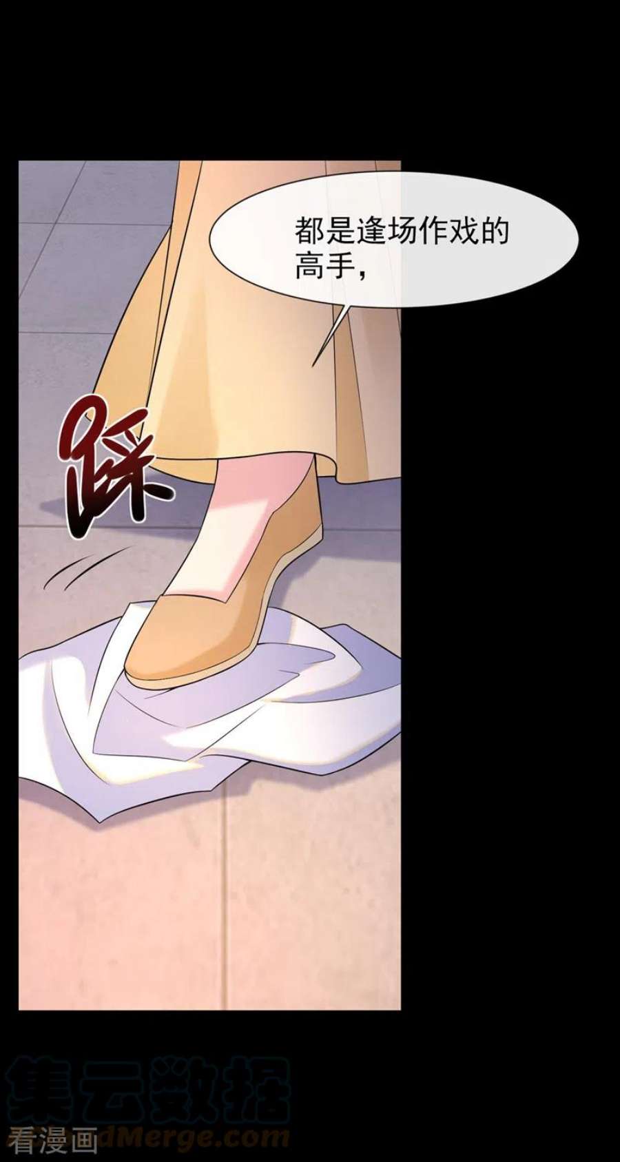 兽黑狂妃180话 我去帮你杀了他们！