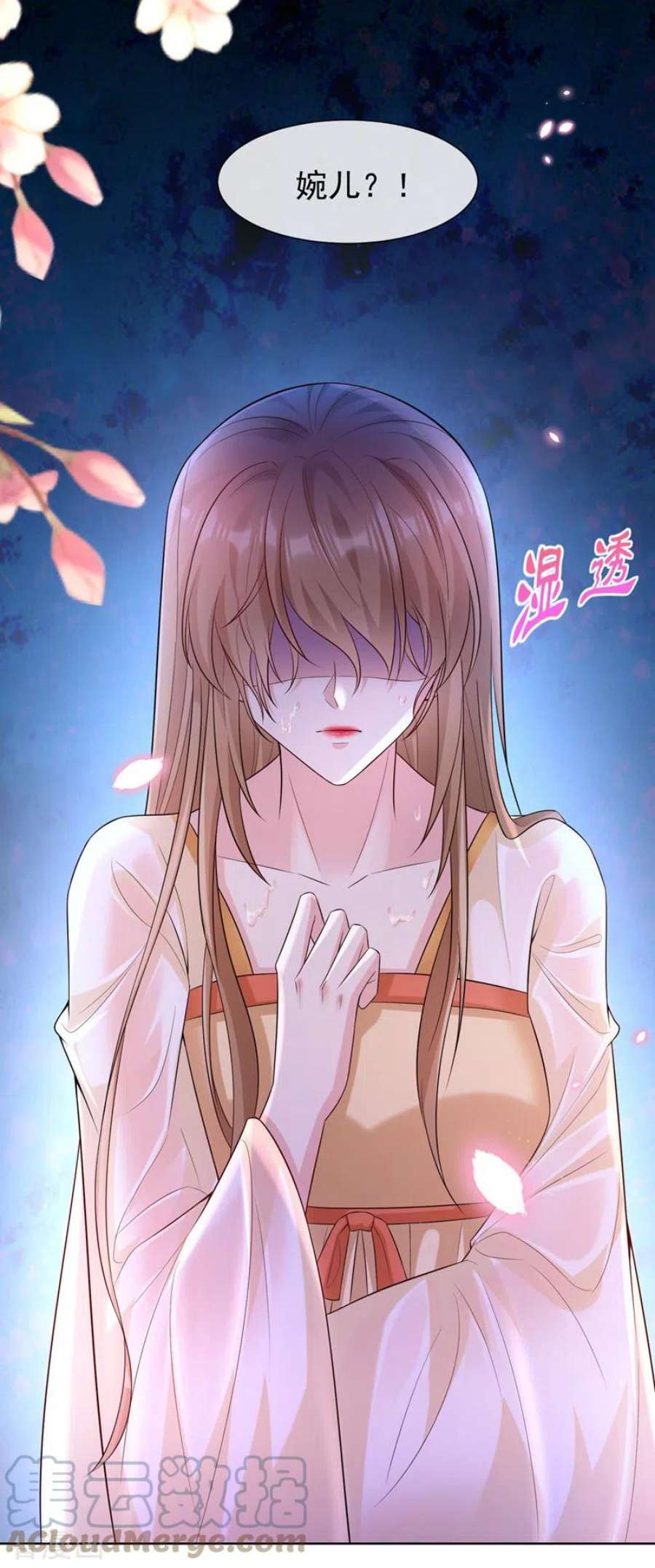 兽黑狂妃180话 我去帮你杀了他们！