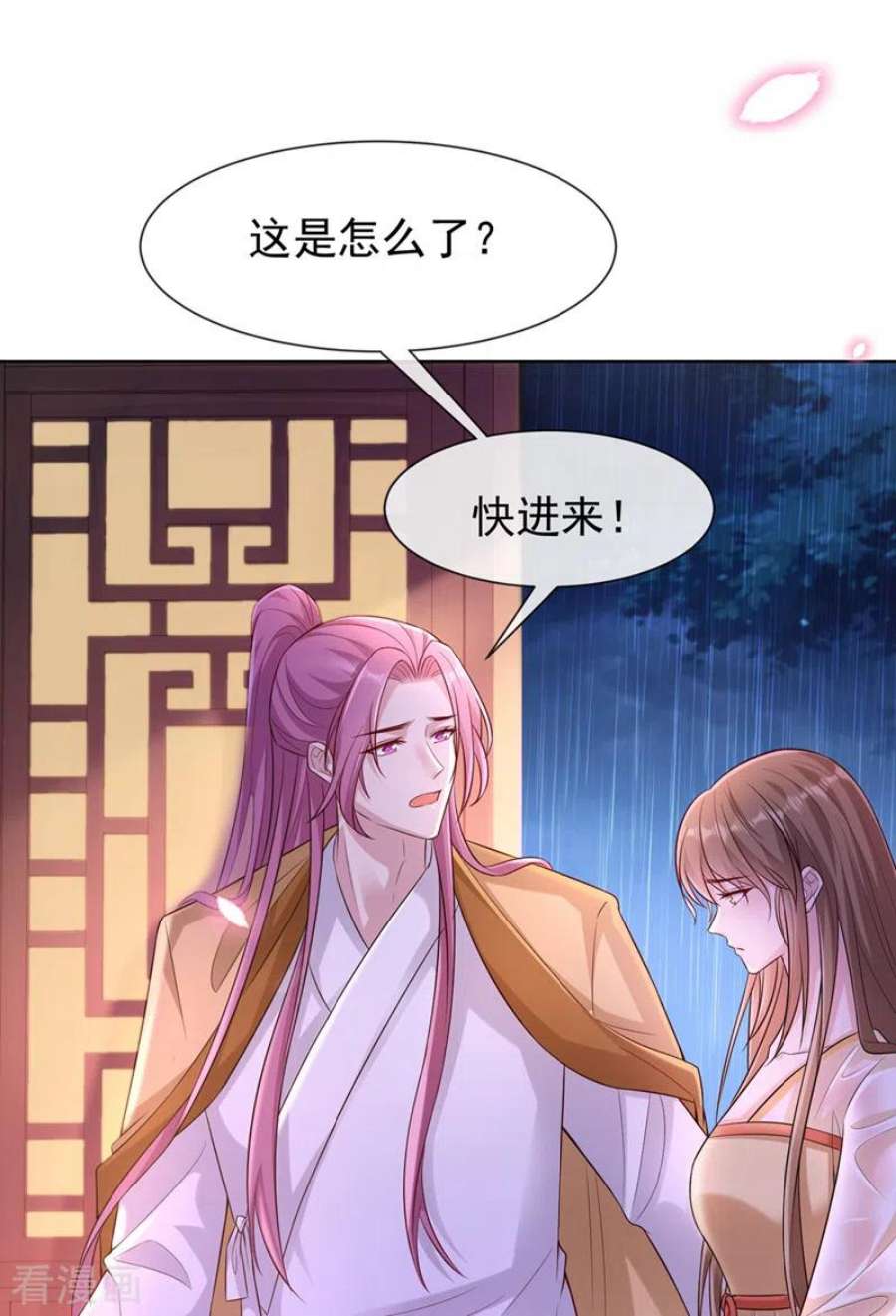 兽黑狂妃180话 我去帮你杀了他们！