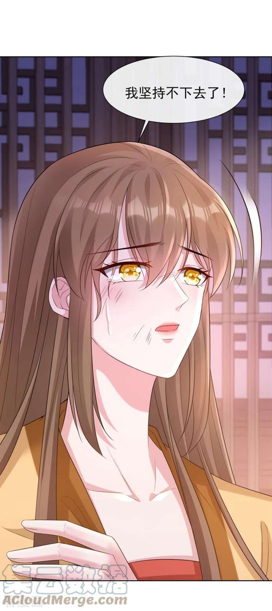 兽黑狂妃180话 我去帮你杀了他们！