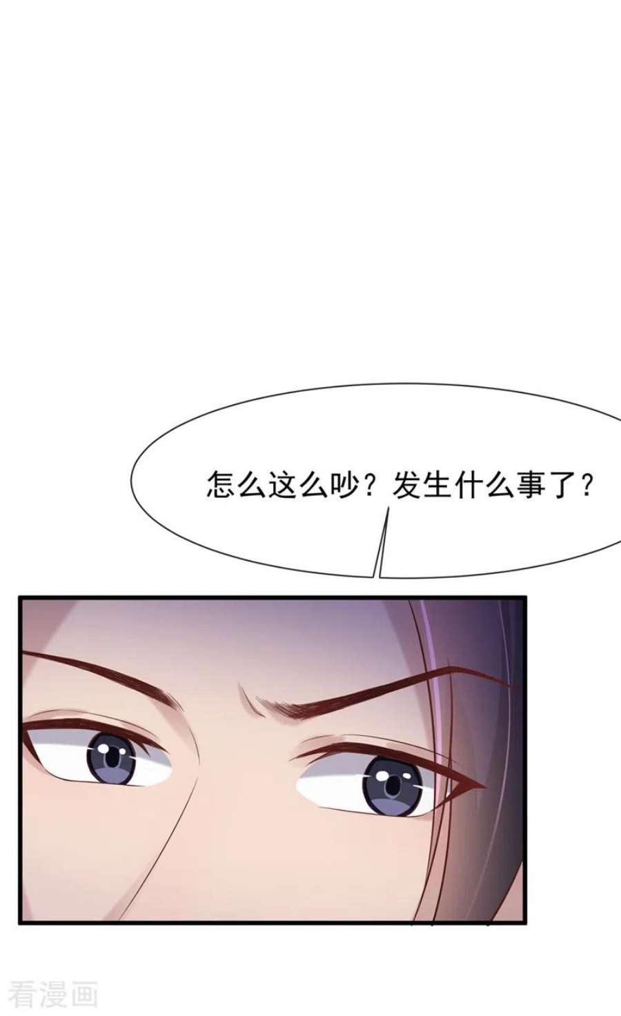 兽黑狂妃181话 你竟敢推我！