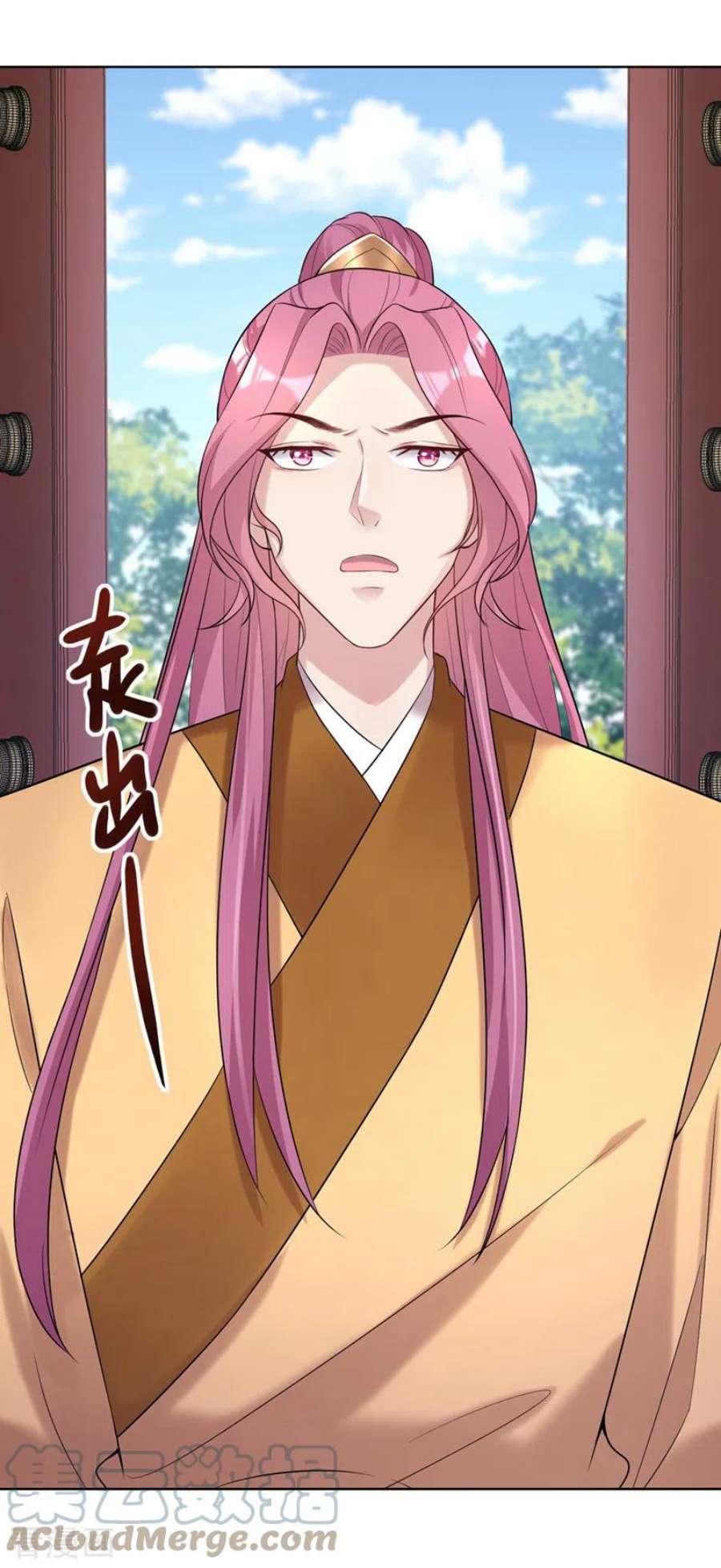 兽黑狂妃181话 你竟敢推我！