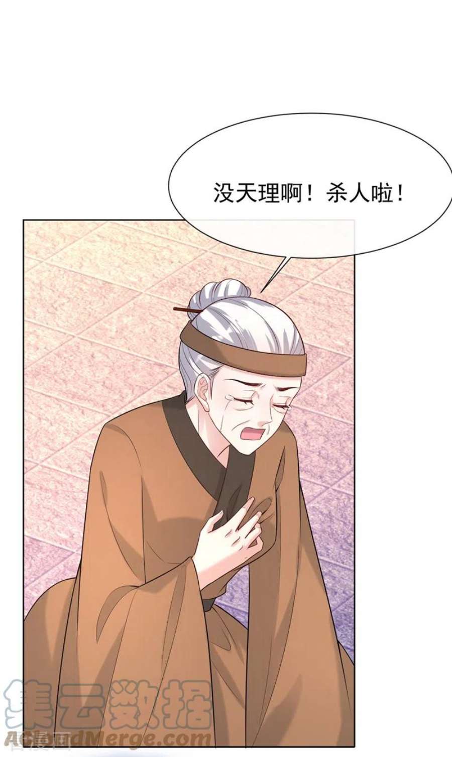 兽黑狂妃181话 你竟敢推我！