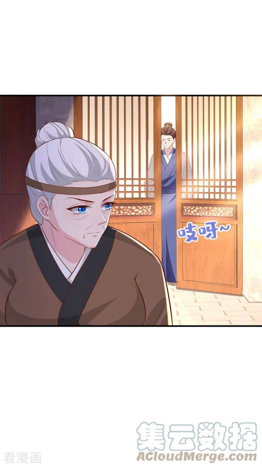 兽黑狂妃181话 你竟敢推我！