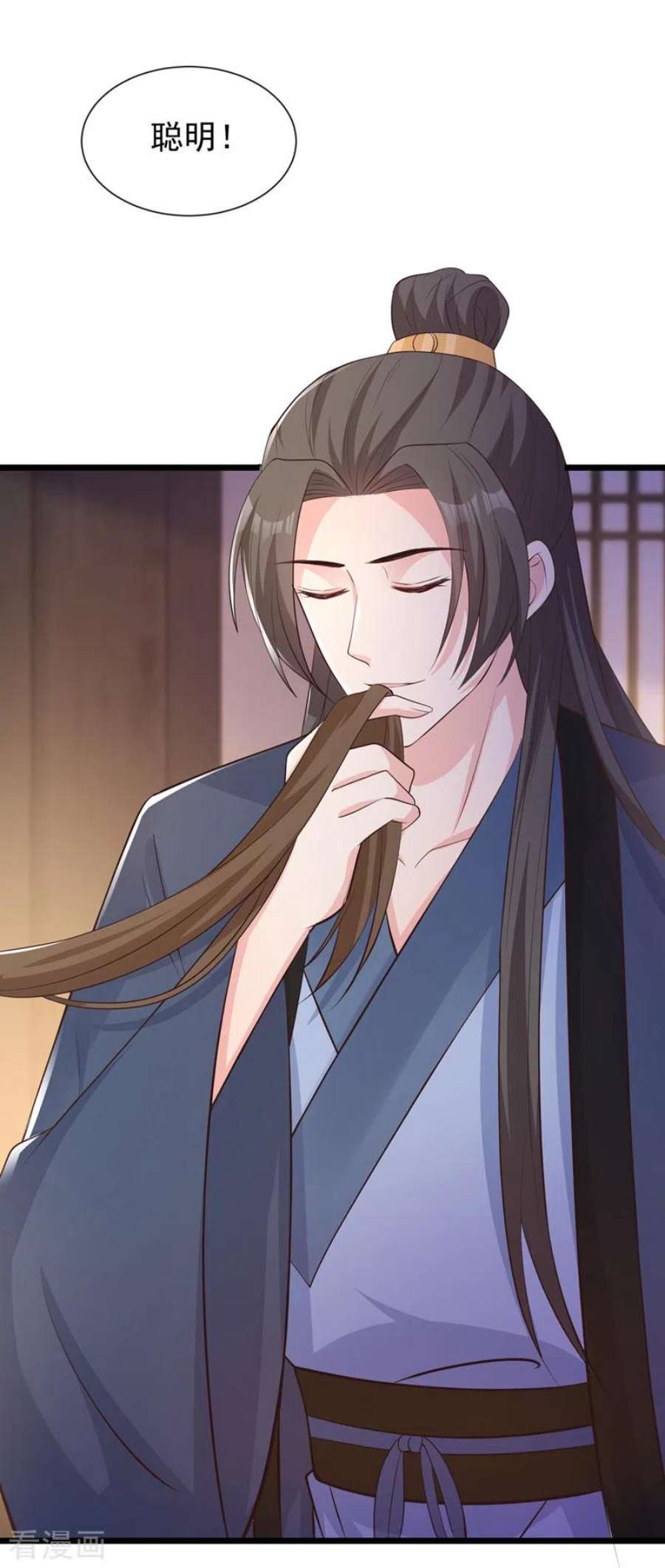 兽黑狂妃184话 此乃仪式感！