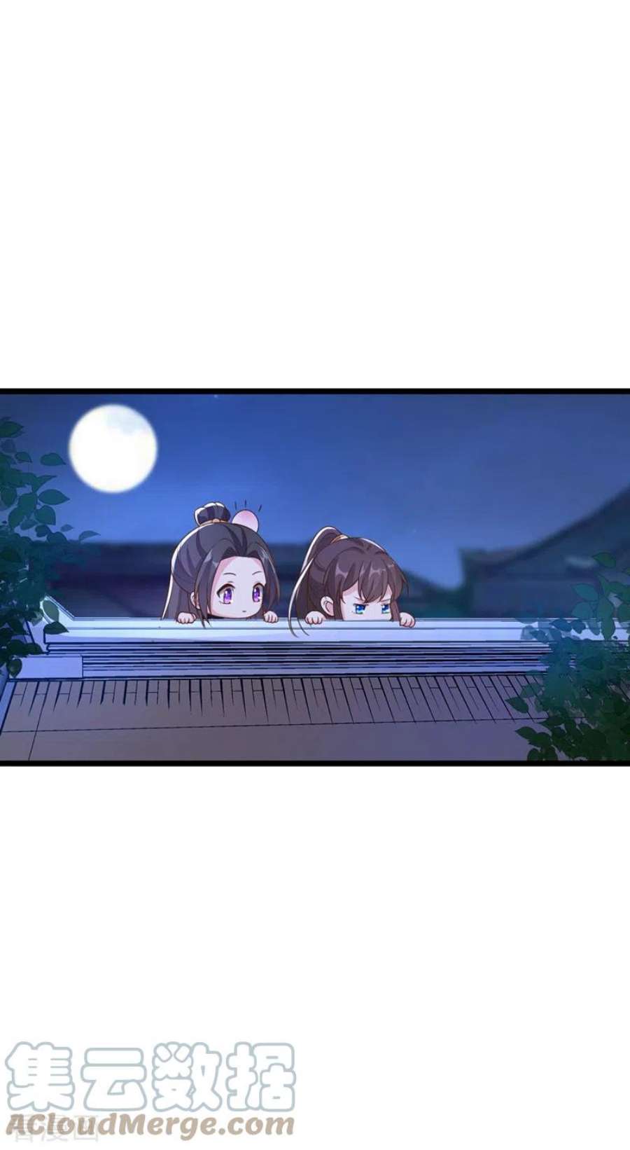 兽黑狂妃184话 此乃仪式感！