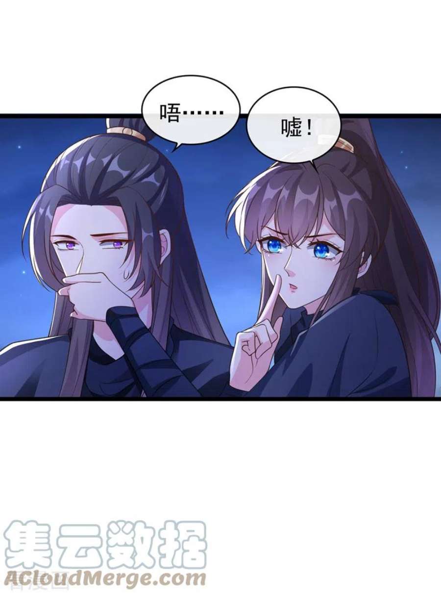 兽黑狂妃184话 此乃仪式感！