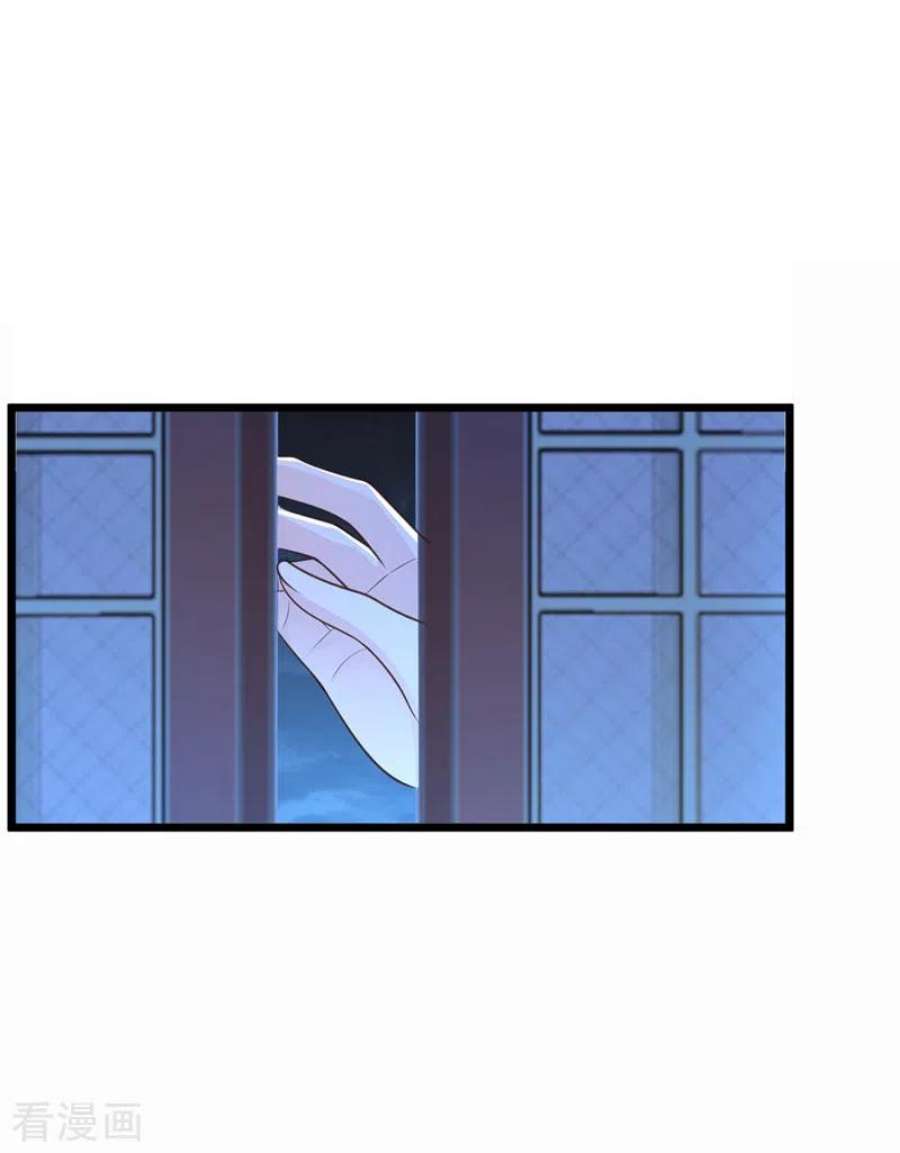 兽黑狂妃184话 此乃仪式感！