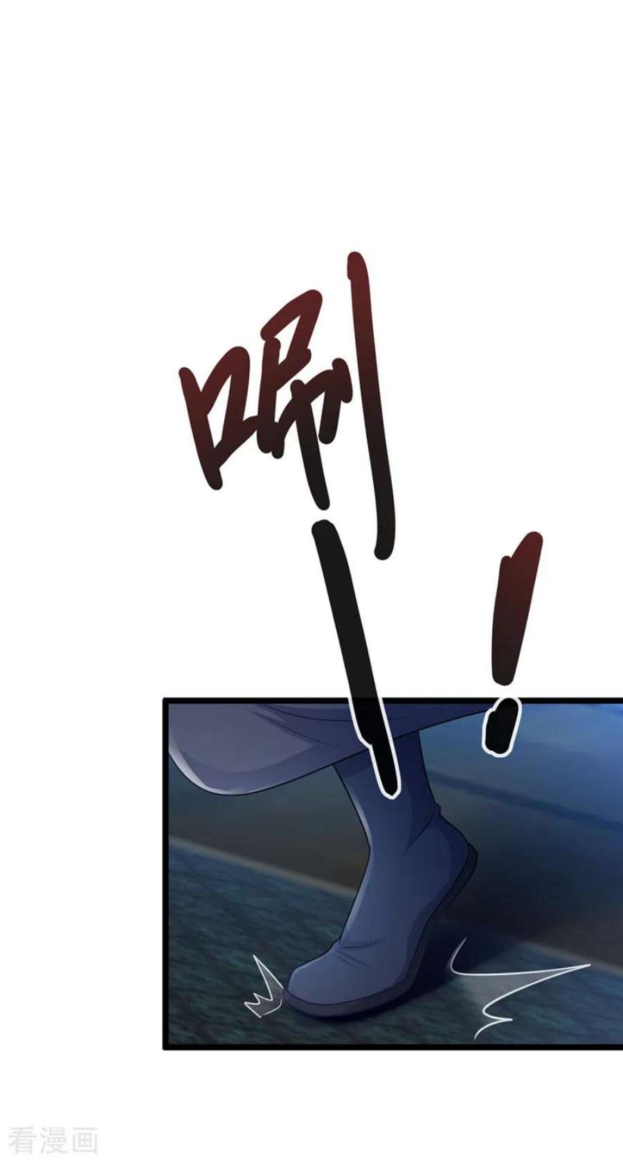 兽黑狂妃184话 此乃仪式感！