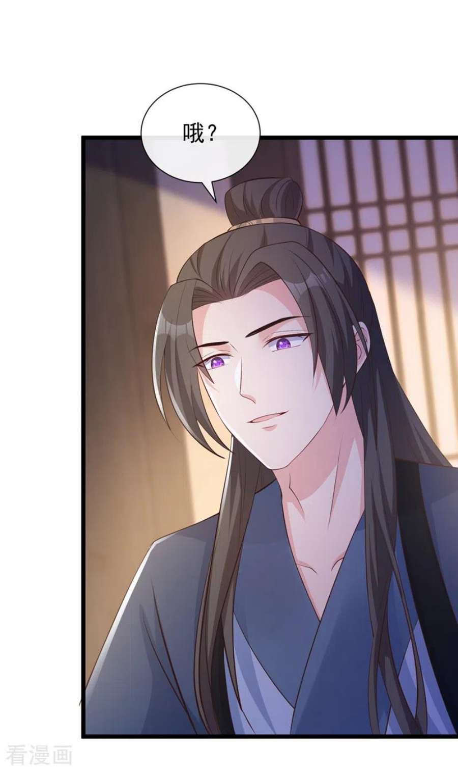 兽黑狂妃184话 此乃仪式感！