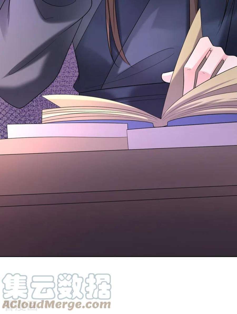 兽黑狂妃184话 此乃仪式感！