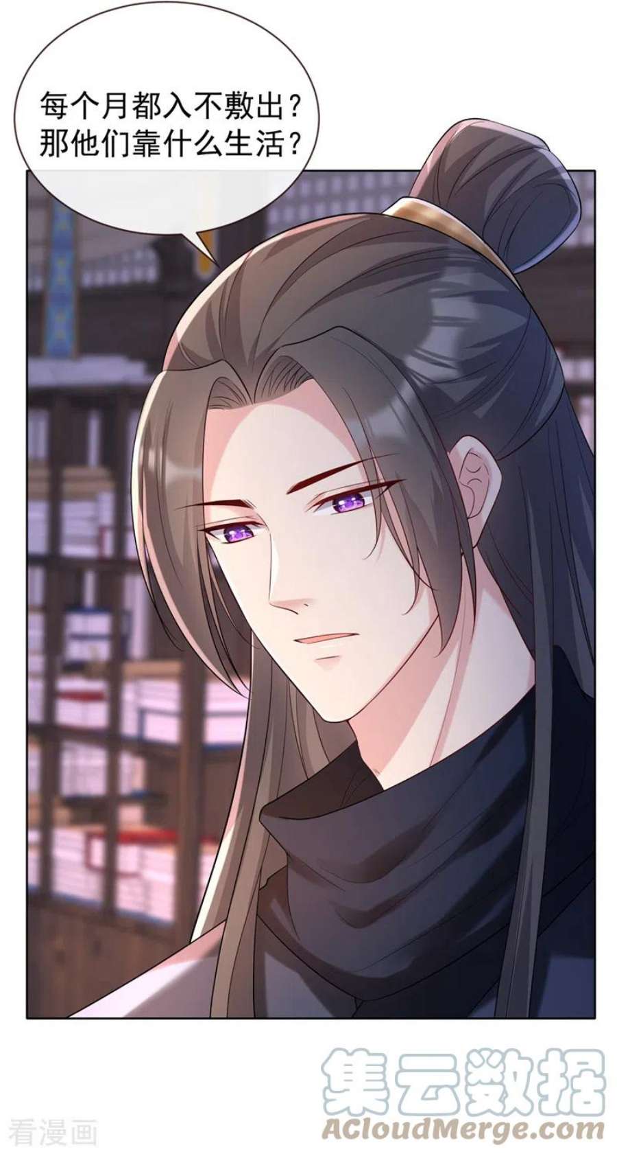 兽黑狂妃184话 此乃仪式感！