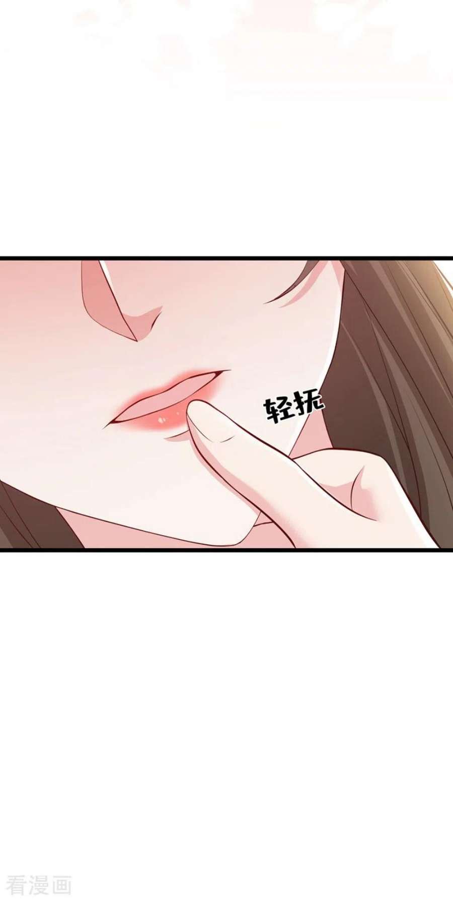 兽黑狂妃184话 此乃仪式感！