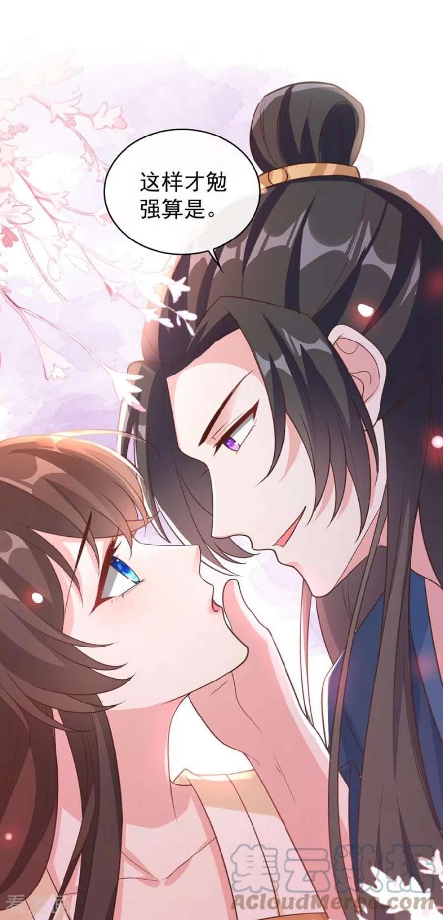 兽黑狂妃184话 此乃仪式感！