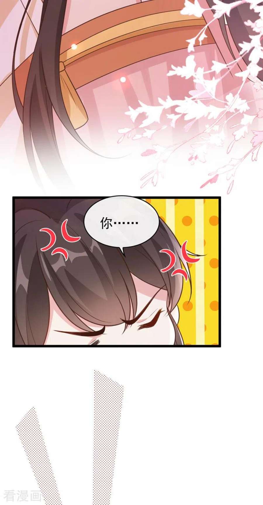 兽黑狂妃184话 此乃仪式感！