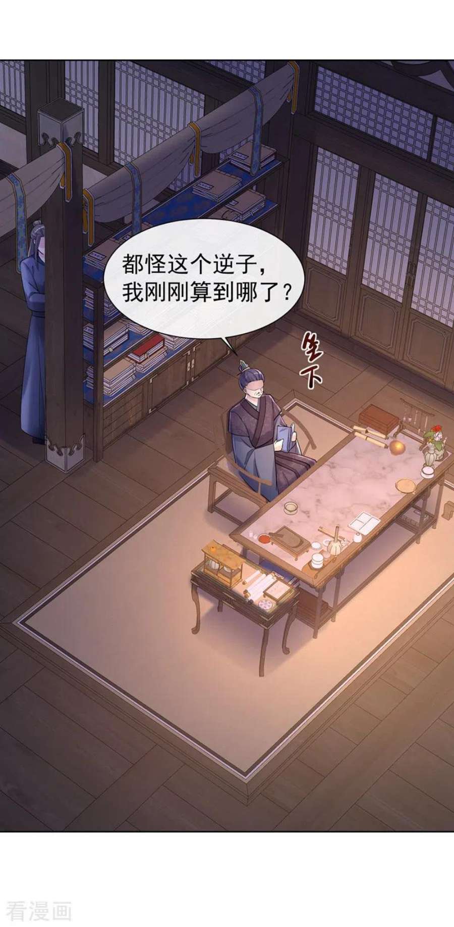 兽黑狂妃185话 你还不撒手！