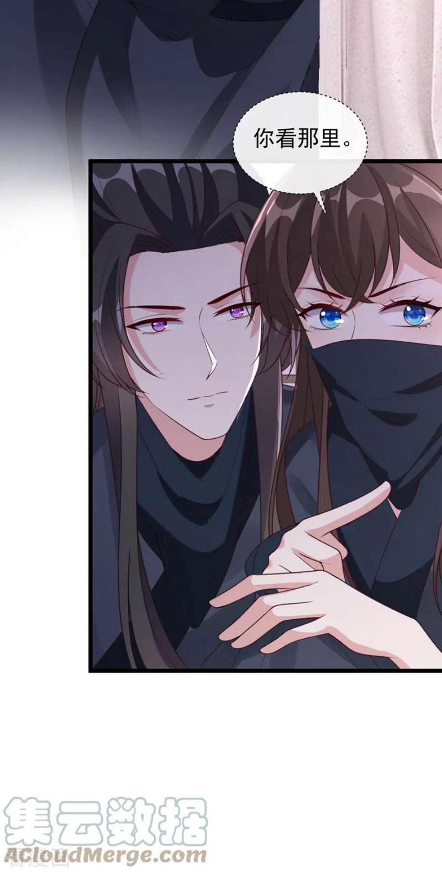 兽黑狂妃185话 你还不撒手！