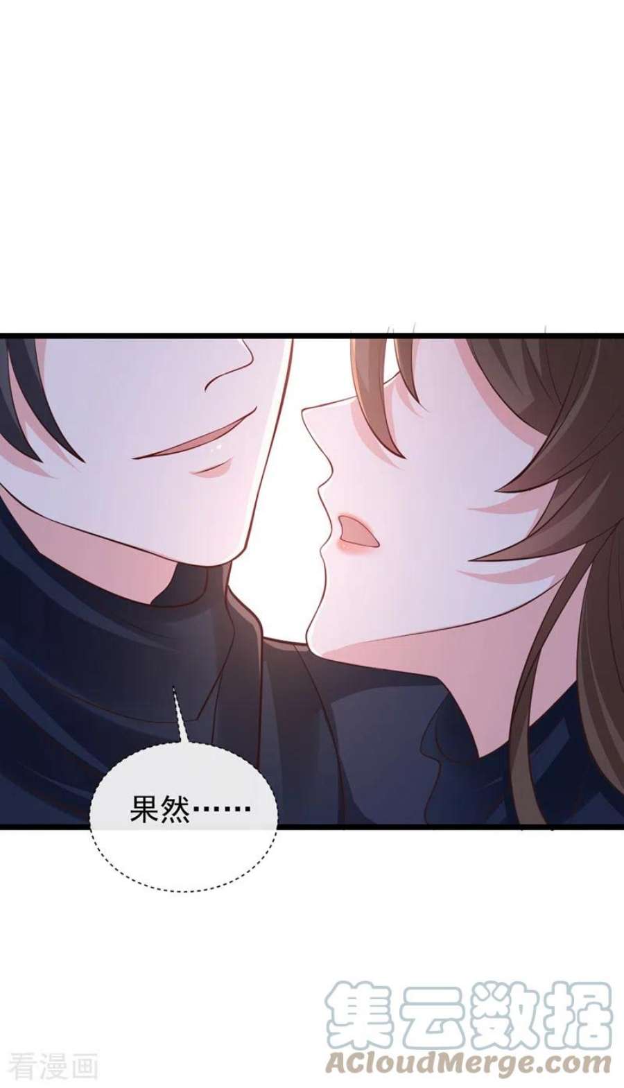 兽黑狂妃186话 龙墨深，你死定了