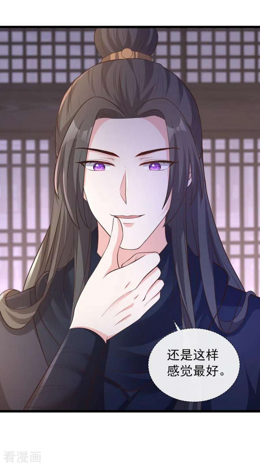 兽黑狂妃186话 龙墨深，你死定了