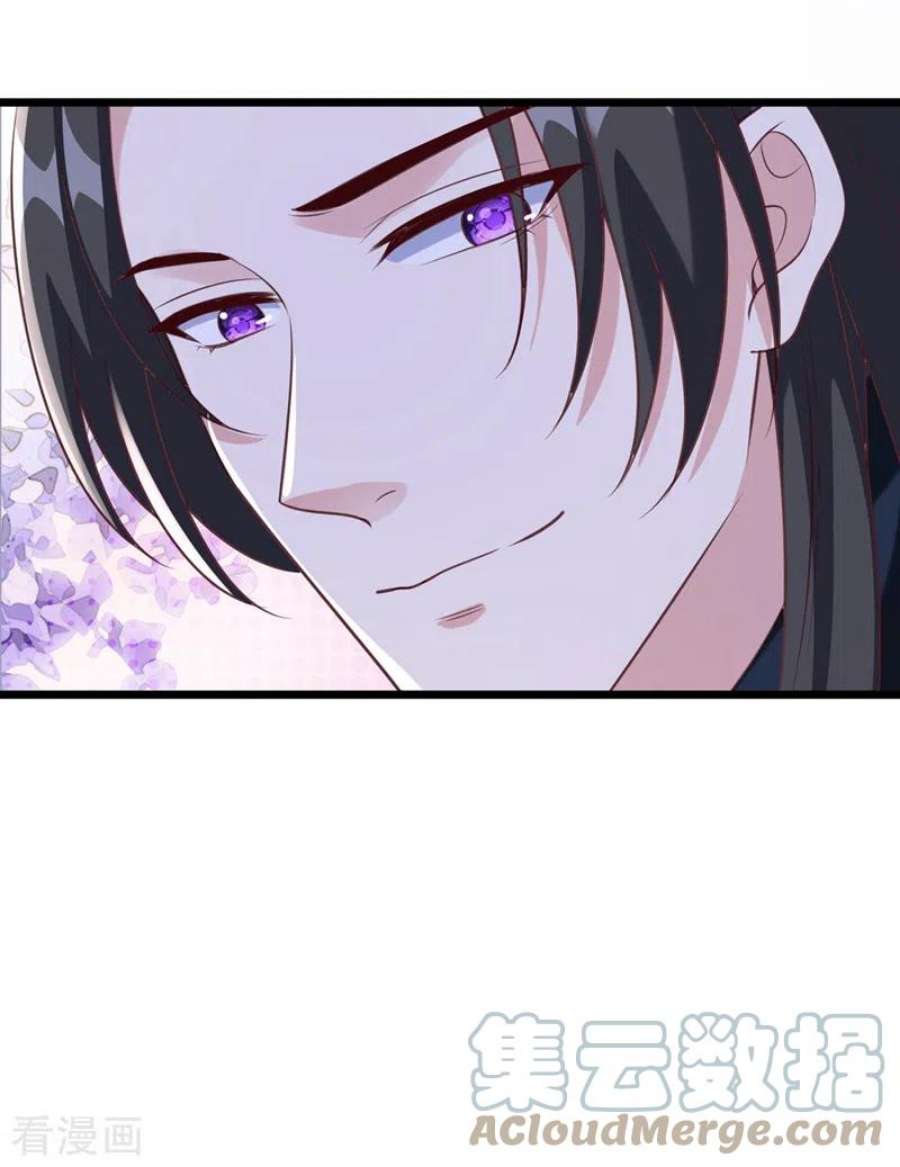 兽黑狂妃186话 龙墨深，你死定了