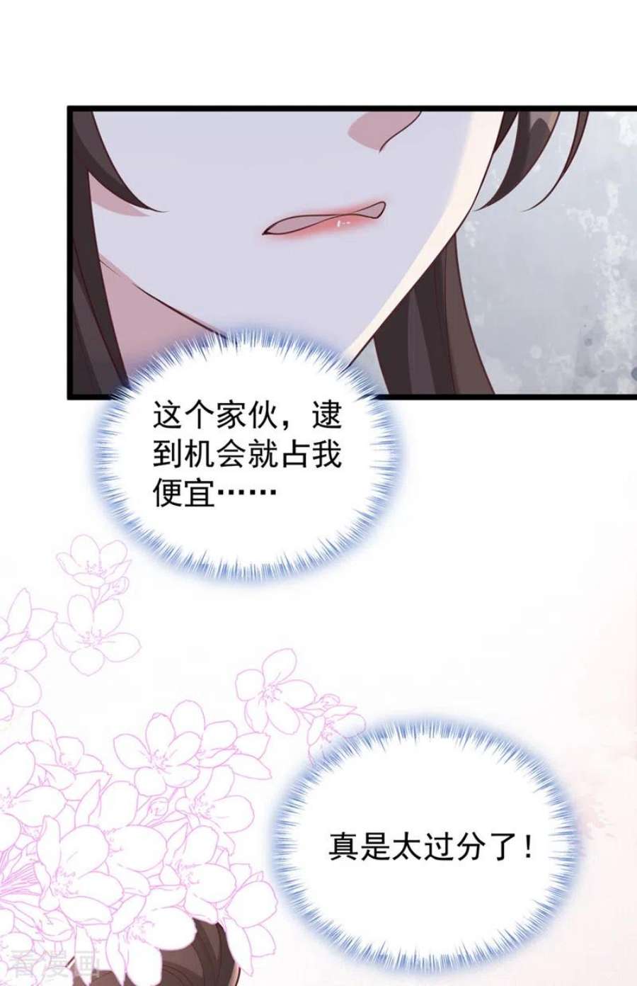 兽黑狂妃186话 龙墨深，你死定了