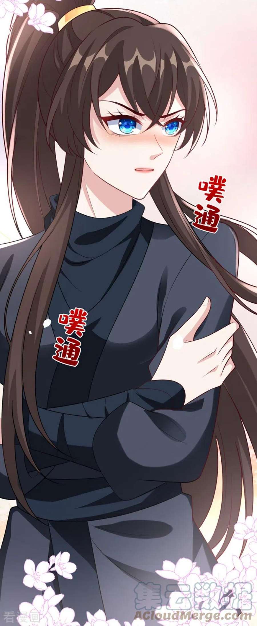 兽黑狂妃186话 龙墨深，你死定了