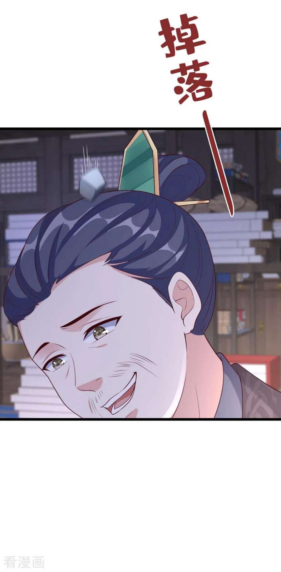 兽黑狂妃186话 龙墨深，你死定了